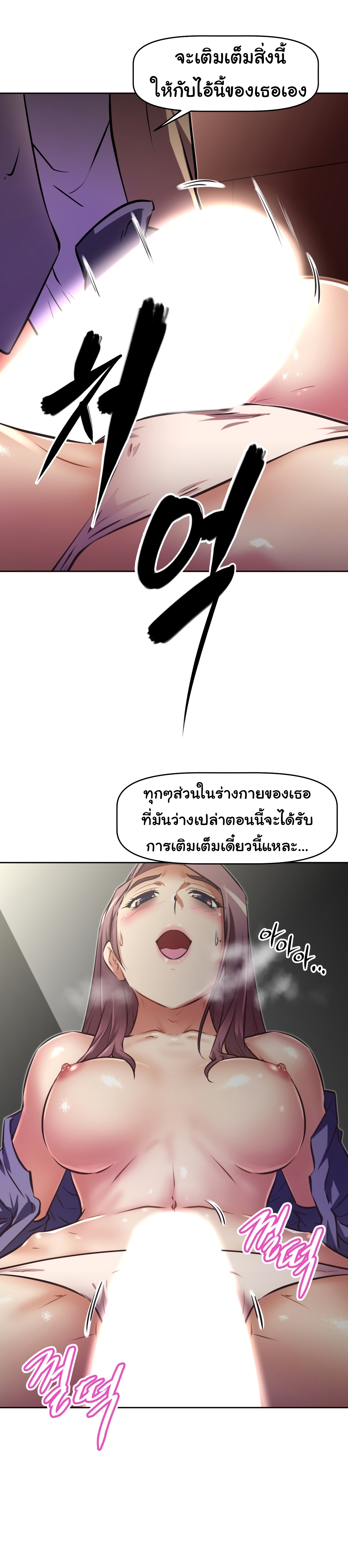 เธญเนเธฒเธเธกเธฑเธเธเธฐ